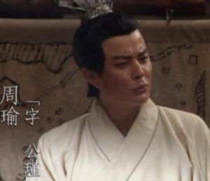 周瑜的经典名言