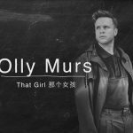 That Girl – Olly Murs