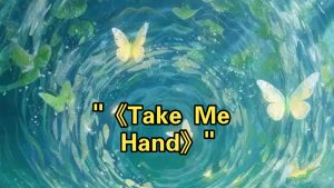 Take Me Hand – DAISHI DANCE/Cécile Corbel